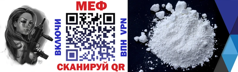 Купить Alpha-PVP  АМФ  Меф  ГАШИШ  МДМА  COCAIN  Семикаракорск
