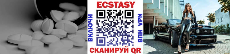 Ecstasy 280мг  Купить  Семикаракорск 