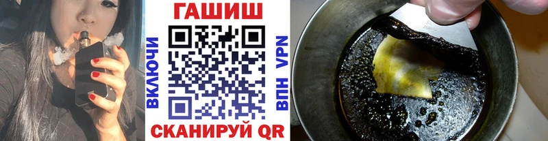 Купить  Семикаракорск  ГАШ Premium 