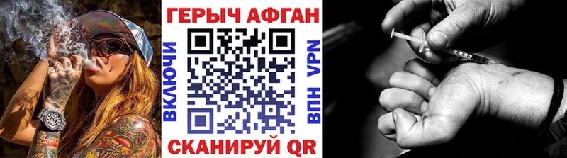 Купить закладки  Семикаракорск  ГЕРОИН гречка 