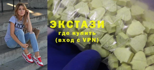 кристаллы Козельск