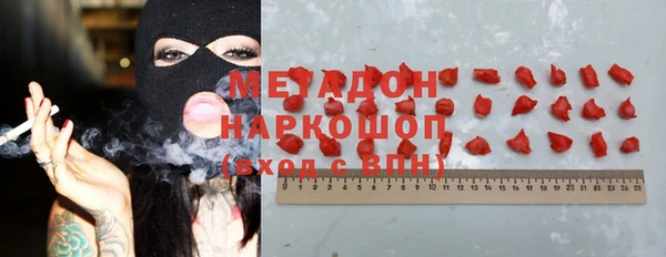мефедрон VHQ Козловка
