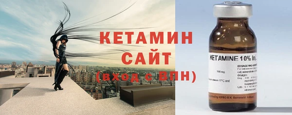 кристаллы Козельск
