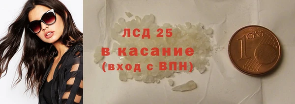 кристаллы Козельск