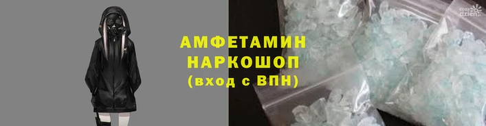 кристаллы Козельск