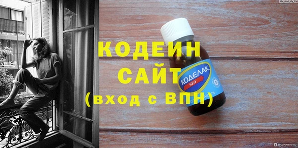 кристаллы Козельск