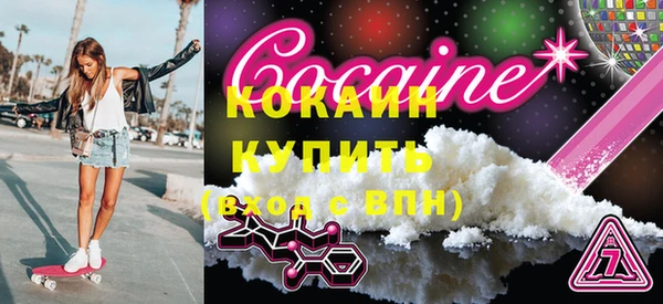 кристаллы Козельск