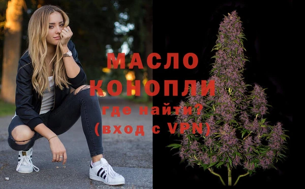 кристаллы Козельск