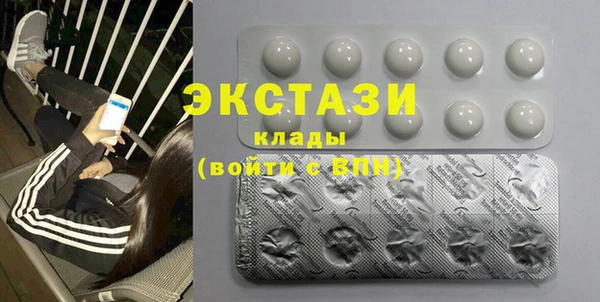 кристаллы Козельск