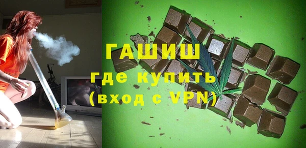 кристаллы Козельск