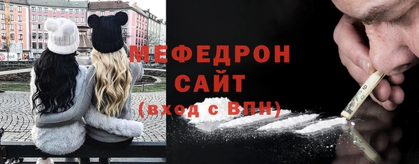 мефедрон VHQ Козловка