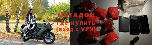 мефедрон VHQ Козловка