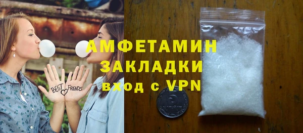 мефедрон VHQ Козловка