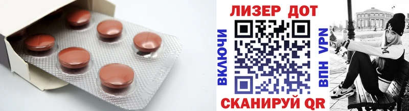 ЛСД экстази ecstasy  Купить где  Семикаракорск 
