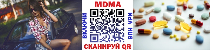 MDMA Molly  Купить где  Семикаракорск 