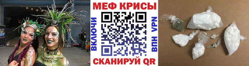 Купить закладки  Семикаракорск  МЕФ mephedrone 