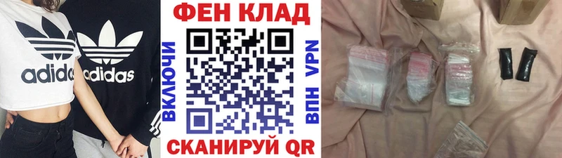 Первитин мет  Купить где  Семикаракорск 