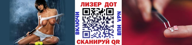 Купить  Семикаракорск  Марки 25I-NBOMe 1500мкг 