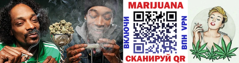 Купить  Семикаракорск  Конопля планчик 